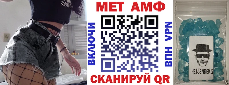 Амфетамин Розовый Агидель