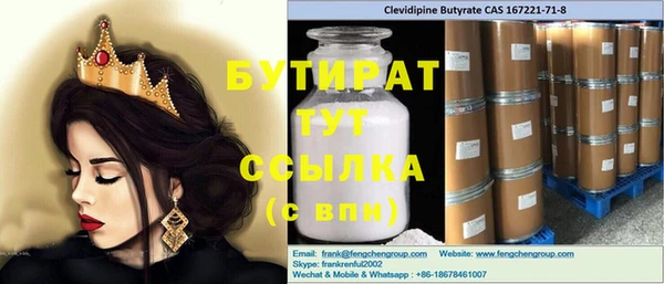 герыч Няндома