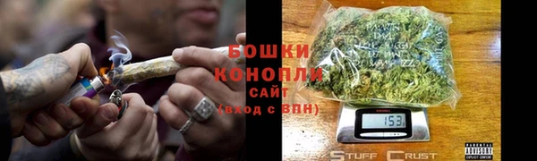 ECSTASY Нязепетровск