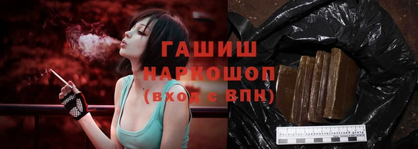 герыч Няндома