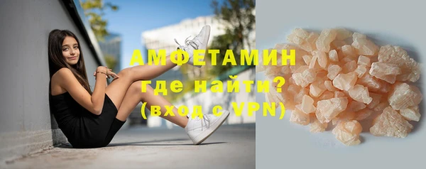 меф Абдулино