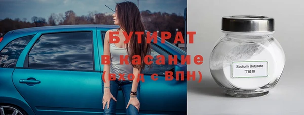 герыч Няндома