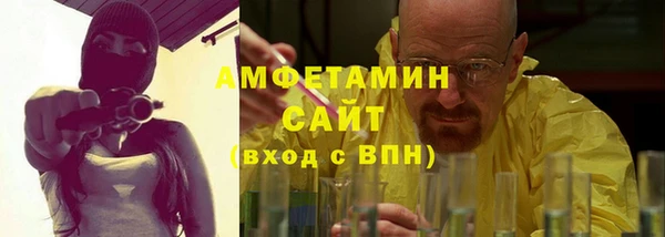 соль ск Аксай