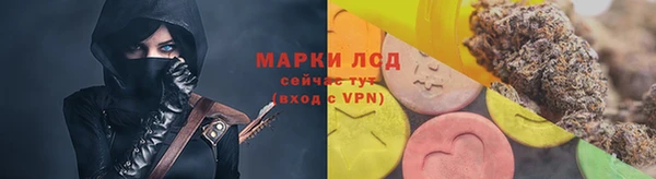 ECSTASY Нязепетровск