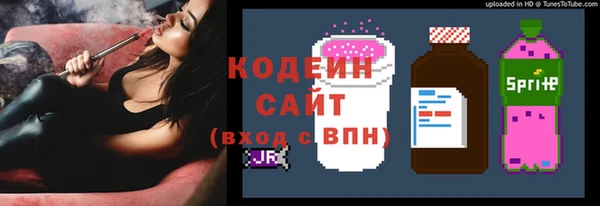 амф Абаза