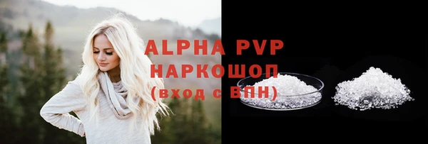 эйфоретик Алапаевск