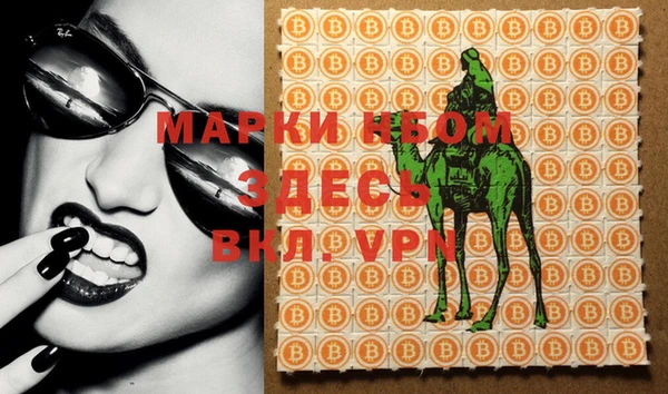 МДМА Алагир
