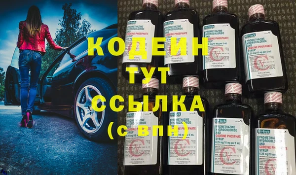 ECSTASY Нязепетровск