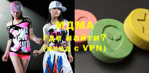 герыч Няндома