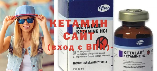 ECSTASY Нязепетровск